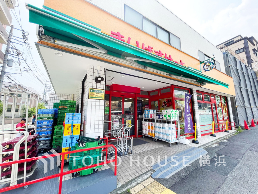 まいばすけっと永田東2丁目店まで　約240ｍ