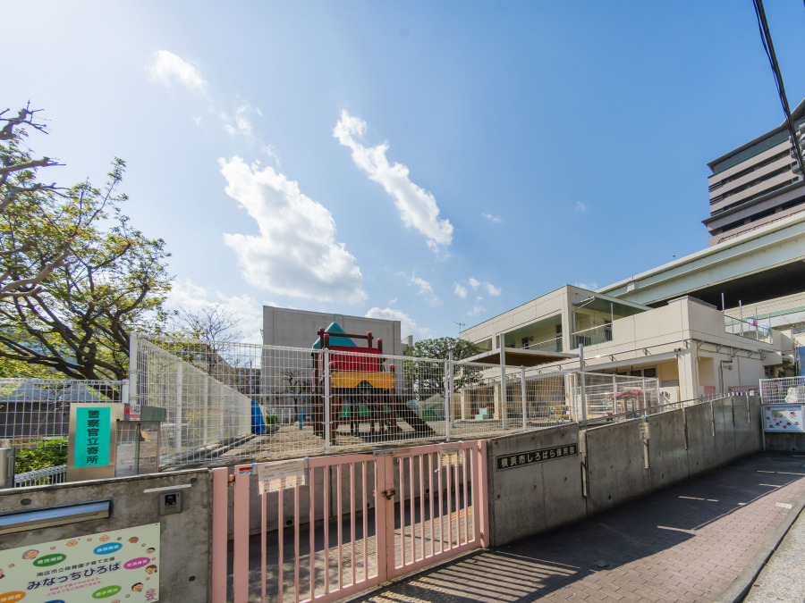 中村愛児園　約500ｍ