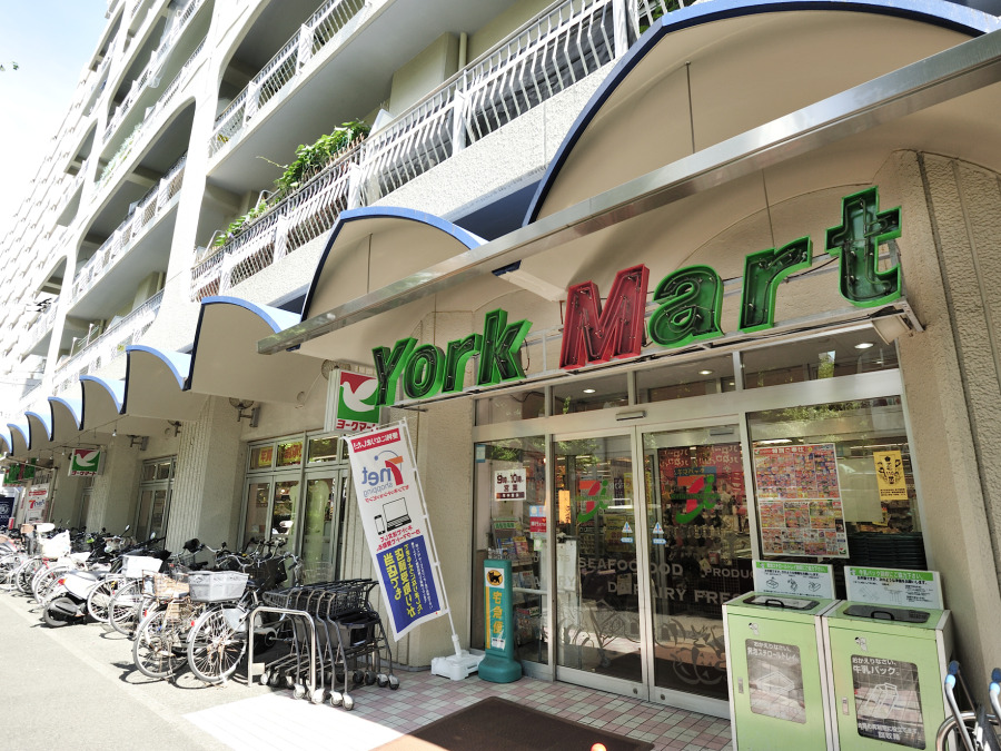 ヨークマート磯子店…約120ｍ