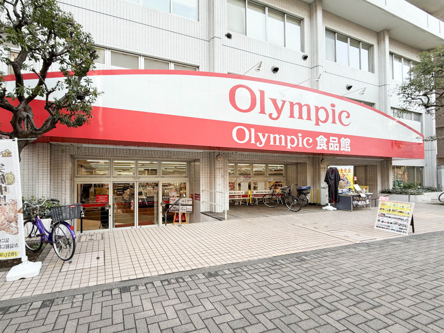 オリンピック 鶴見店まで約450m