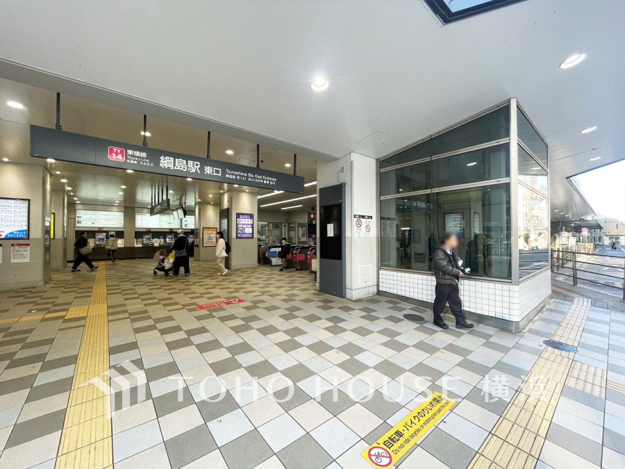 東急東横線『綱島』駅・・・徒歩17分