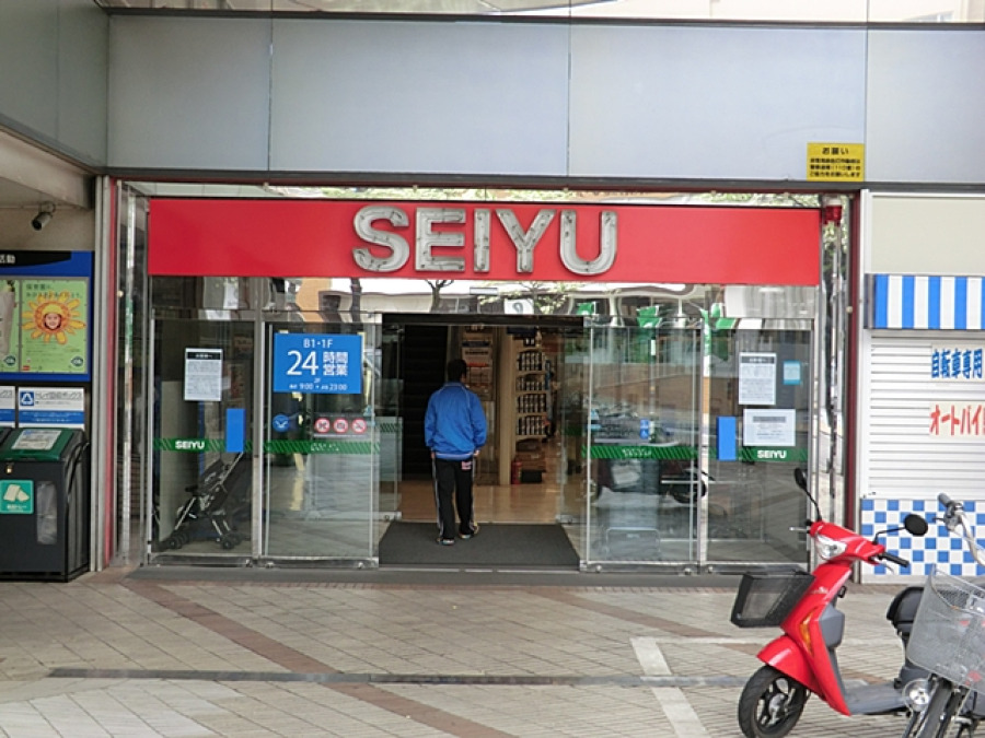西友市ヶ尾店　約500ｍ