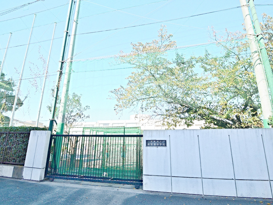 川崎市立南加瀬中学校 約1,000ｍ