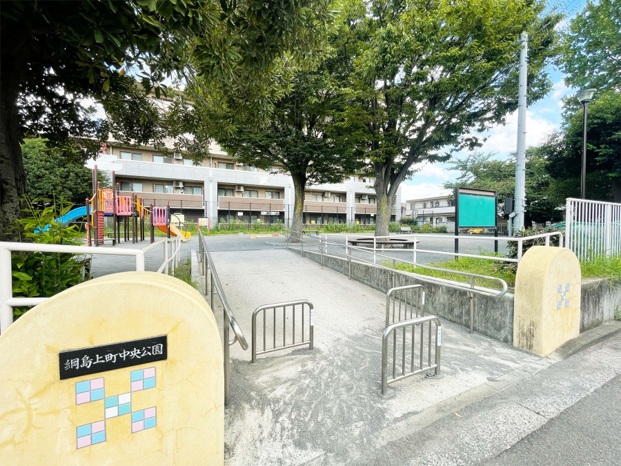 綱島上町中央公園　約67ｍ