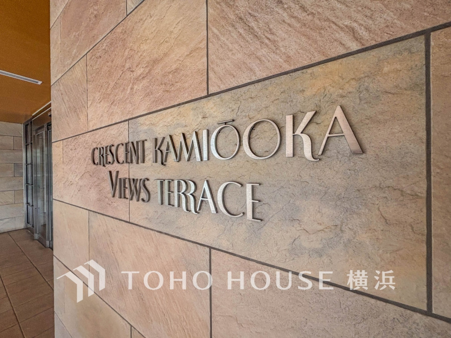 【2026年6月撮影】