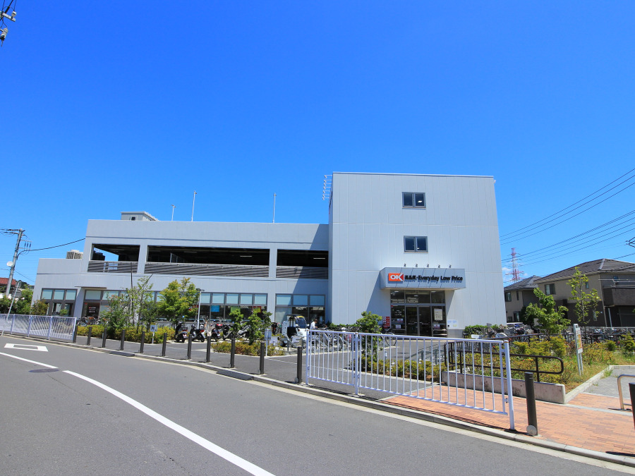 オーケー 新吉田店まで　約1100ｍ