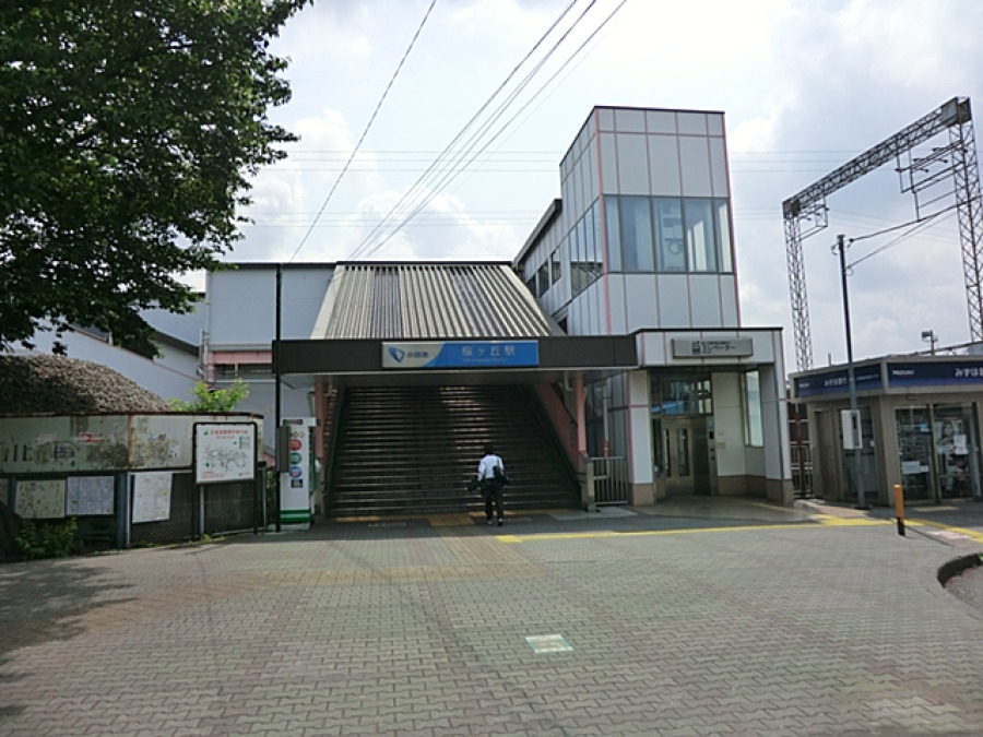 小田急江ノ島線『桜ヶ丘』駅徒歩17分