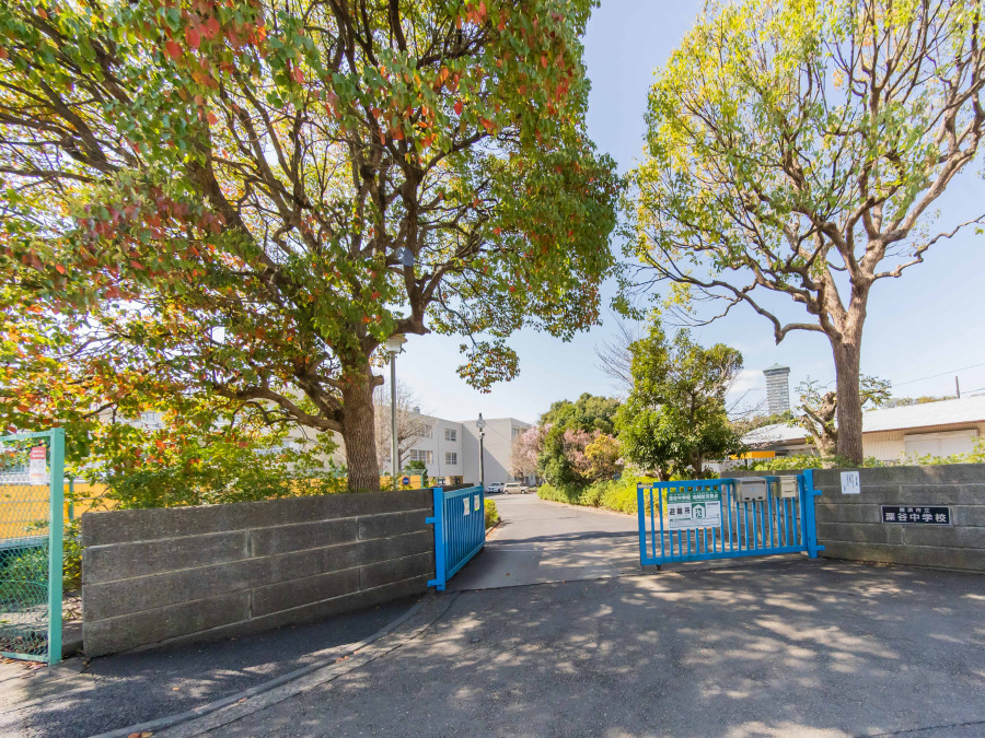 横浜市立深谷中学校　約1,200ｍ