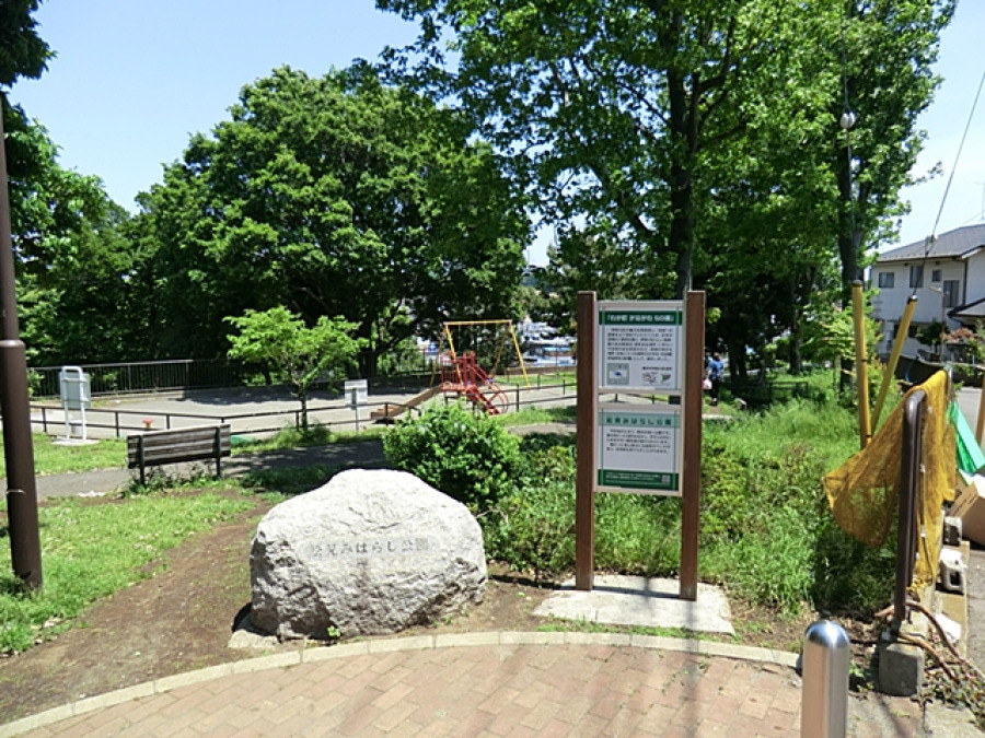 松見みはらし公園まで　約350ｍ
