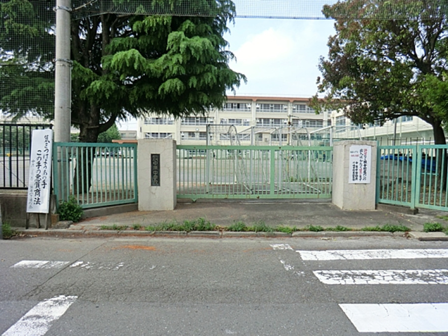 川崎市立中原中学校　約1300ｍ