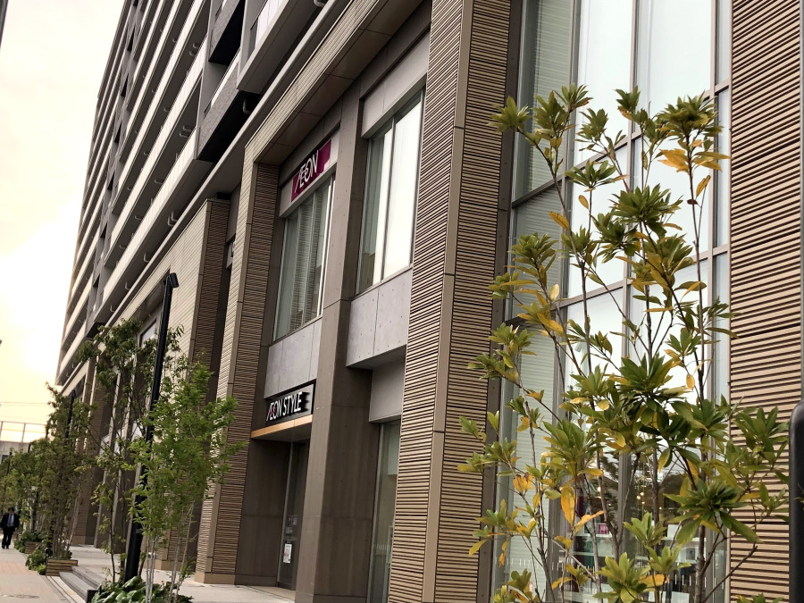 イオンスタイル横浜瀬谷　約550ｍ