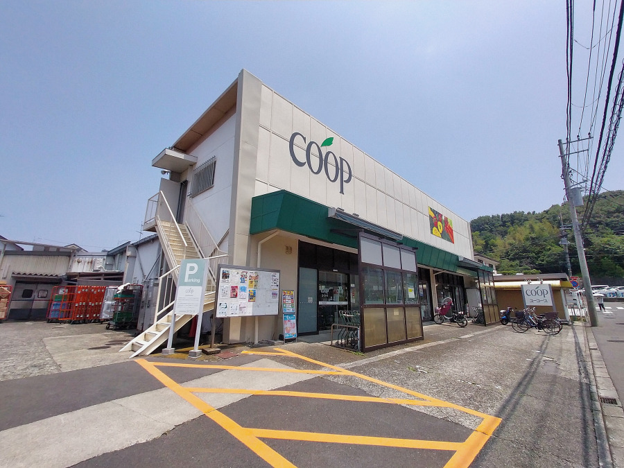 ユーコープ中田店まで350m