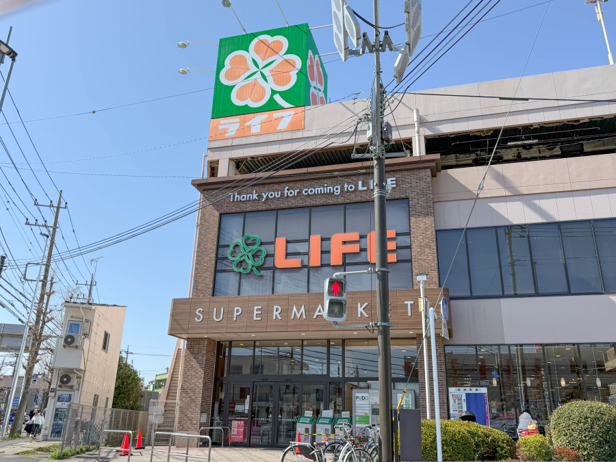 ライフ子母口店…約850ｍ