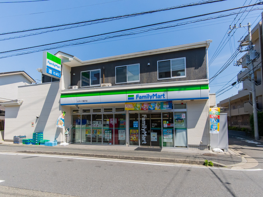 ファミリーマート ムサシヤ磯子店　約250ｍ