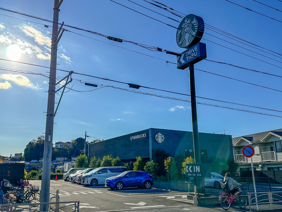 スターバックス コーヒー 横浜今宿店まで　約350ｍ