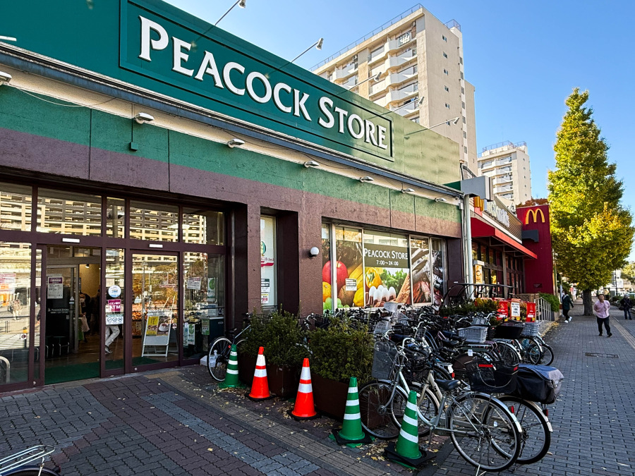 ピーコックストア本郷台店　約900ｍ