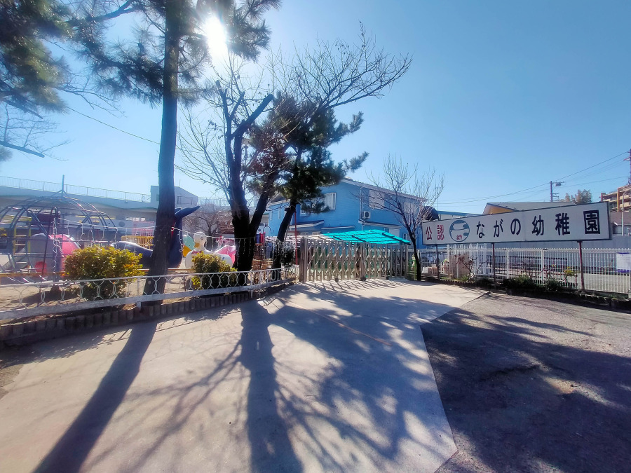 永野幼稚園　約650ｍ