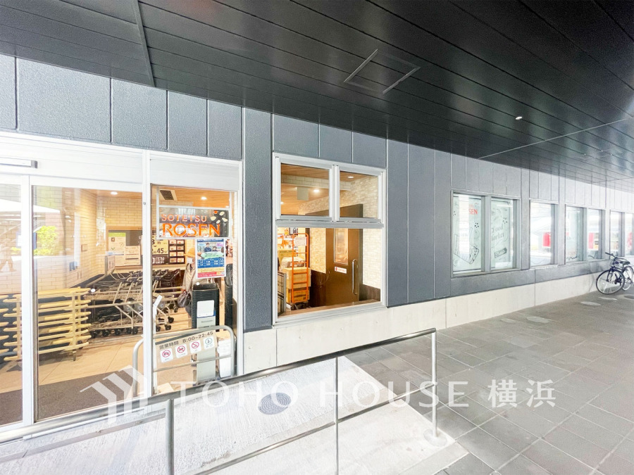 そうてつローゼン 星川駅前店まで　約450ｍ
