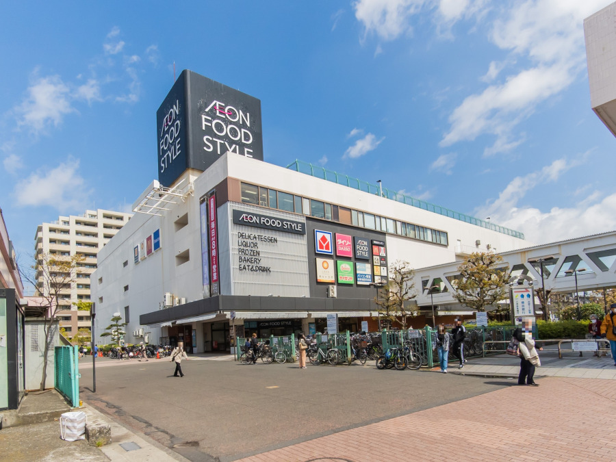 イオンフードスタイル港南台店　約550ｍ