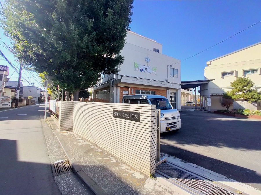 横浜市立泉が丘中学校　約1300ｍ