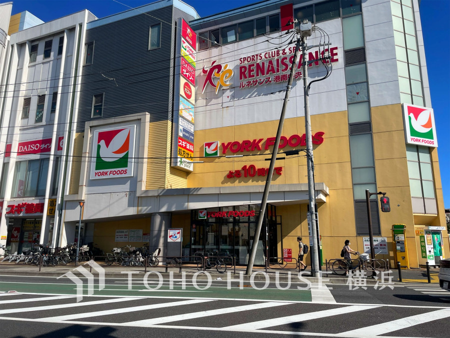 ヨークフーズ港南中央店まで　約400ｍ