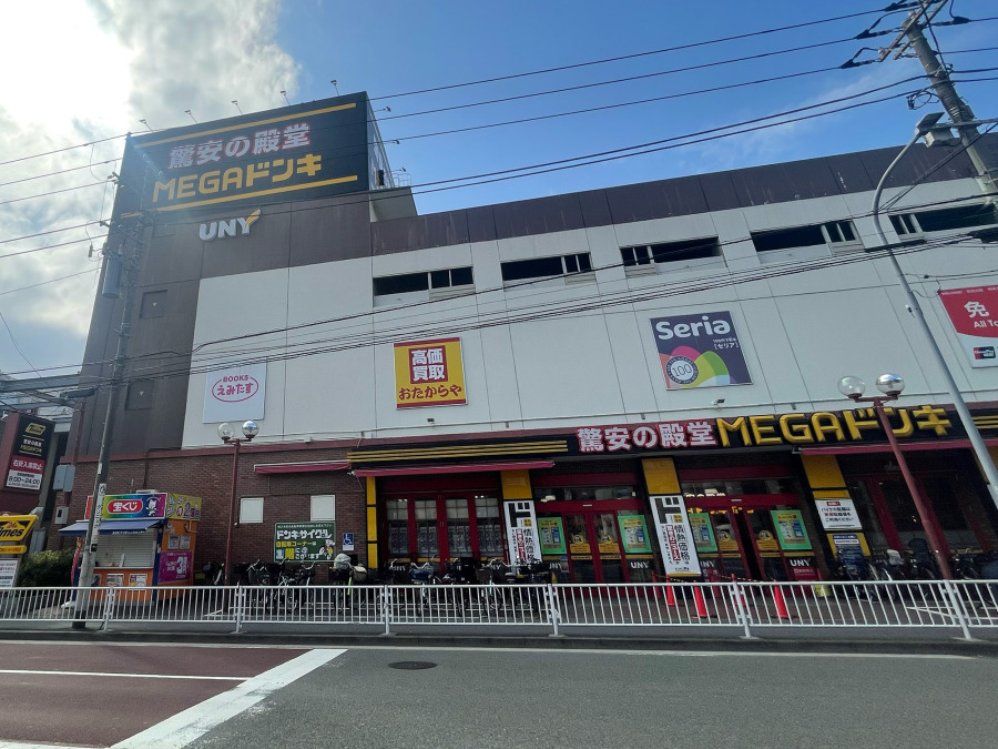 MEGAドン・キホーテUNY横浜大口店まで　約500ｍ