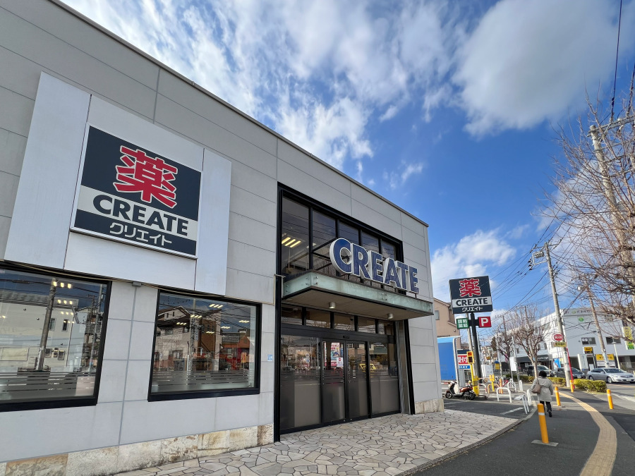 クリエイトエス・ディー旭二俣川店まで350m 