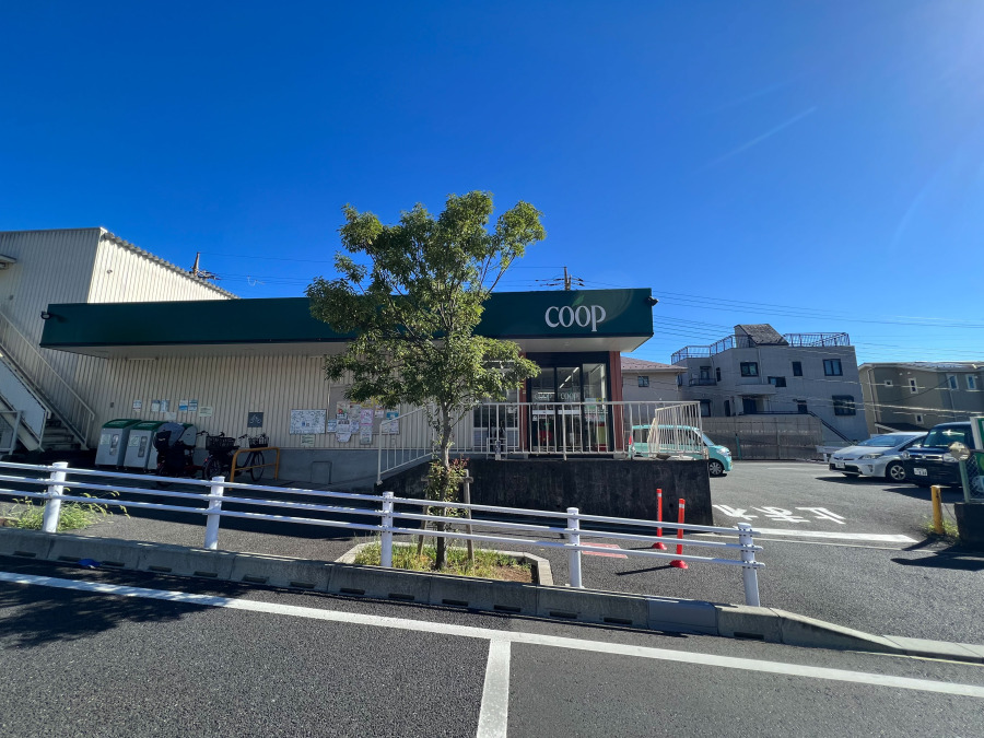 ユーコープ 小山台店まで　約1400ｍ
