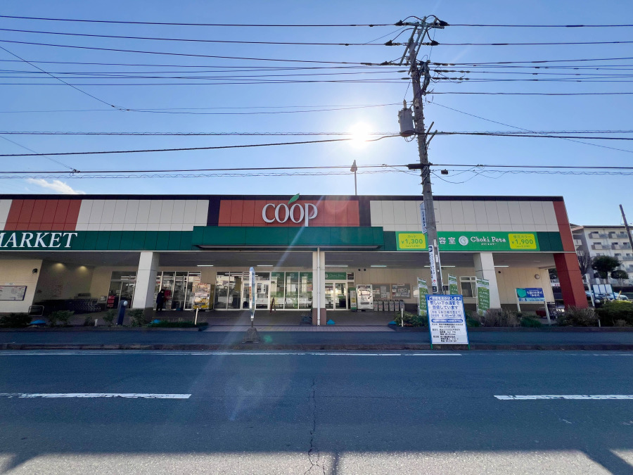 ユーコープ 白根店　約300ｍ