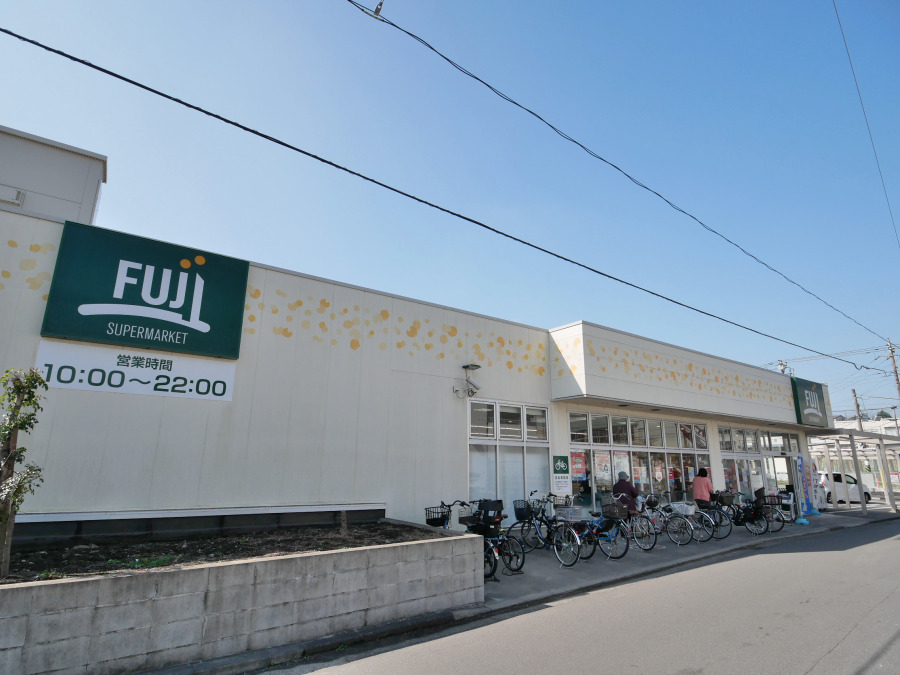 FUJI 小菅ケ谷店 約450m