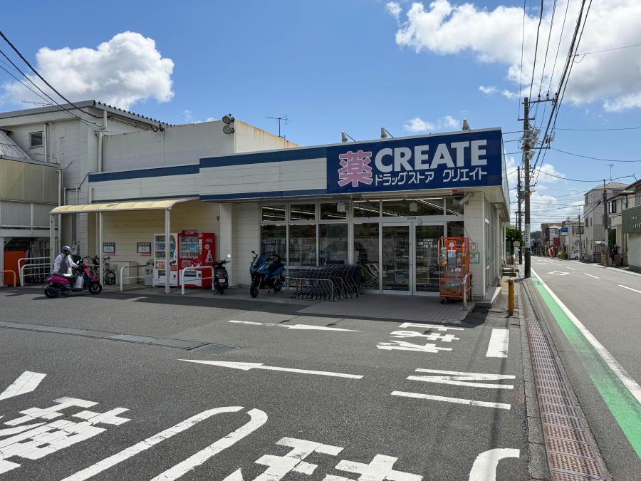 クリエイトエス・ディー戸塚平戸店　約400ｍ