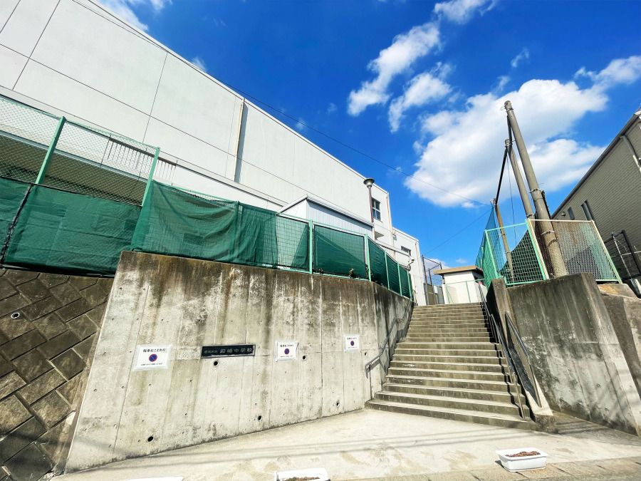 横浜市立岩崎中学校　約1,100ｍ