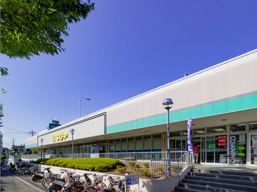 いなげや横浜西が岡店　約650ｍ