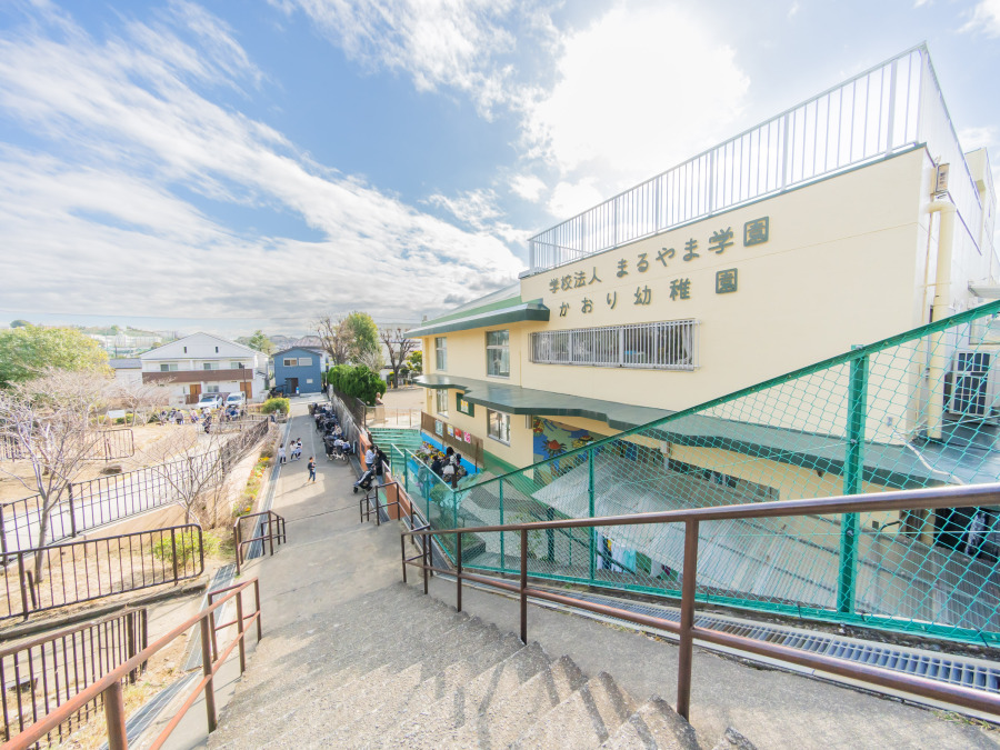 かおり幼稚園　約600ｍ