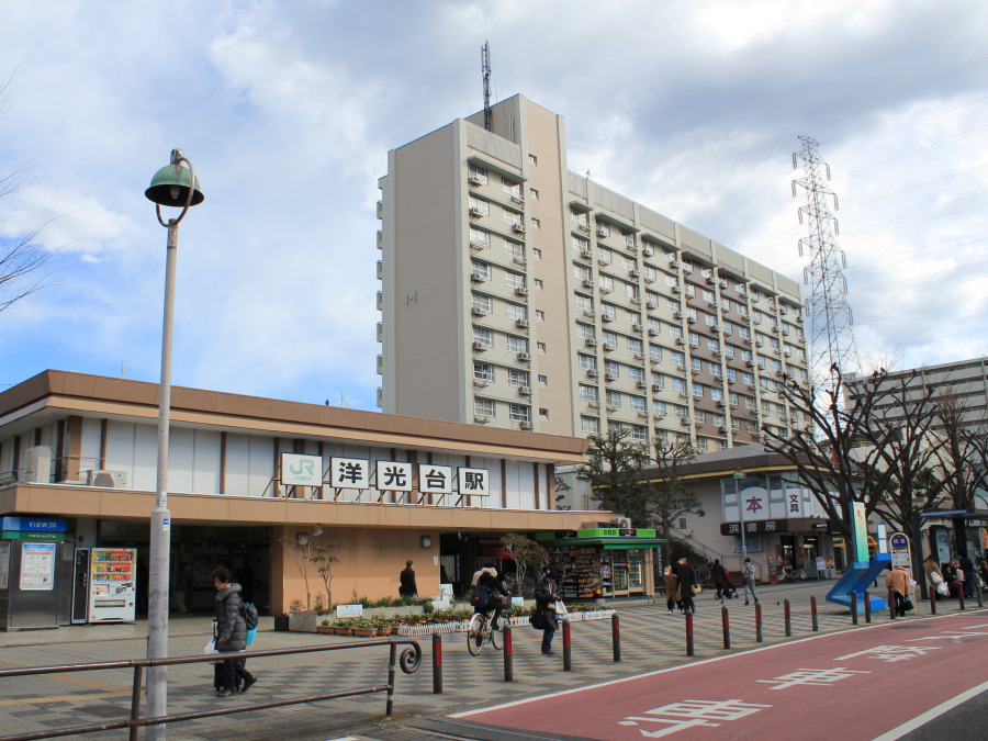 JR京浜東北・根岸線「洋光台」駅