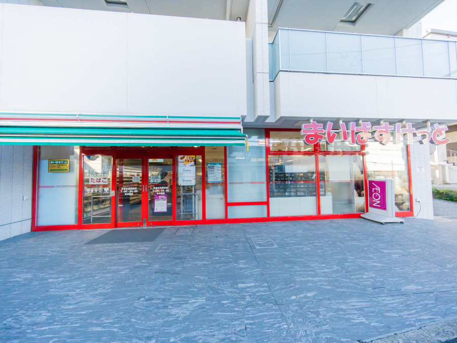 まいばすけっと京急杉田駅前店 約1,000ｍ