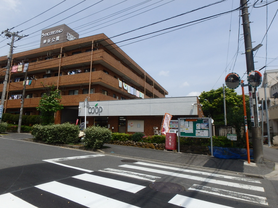 ユーコープ岸谷店まで　約800ｍ