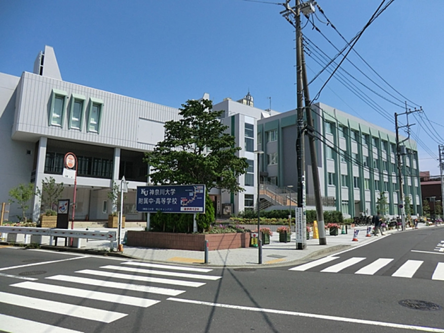 横浜市緑区役所まで　約600ｍ