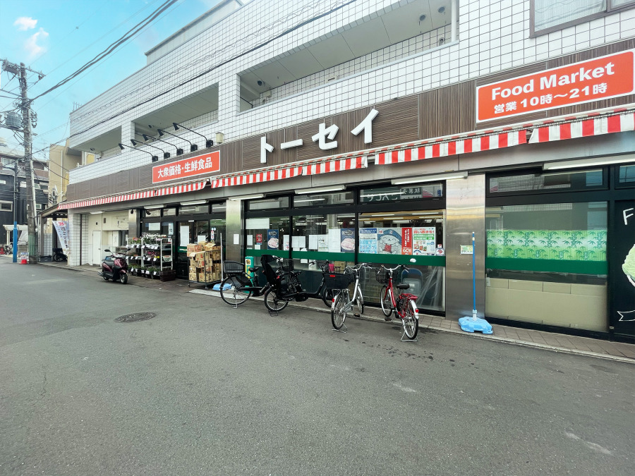 トーセイ 日吉本町店　約1000ｍ