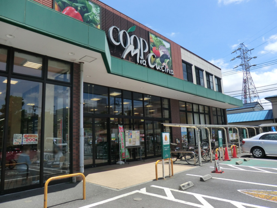 ユーコープミアクチーナ末吉店　約800ｍ