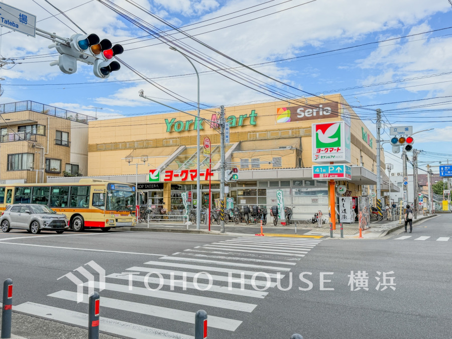 ヨークマート立場店…約500ｍ