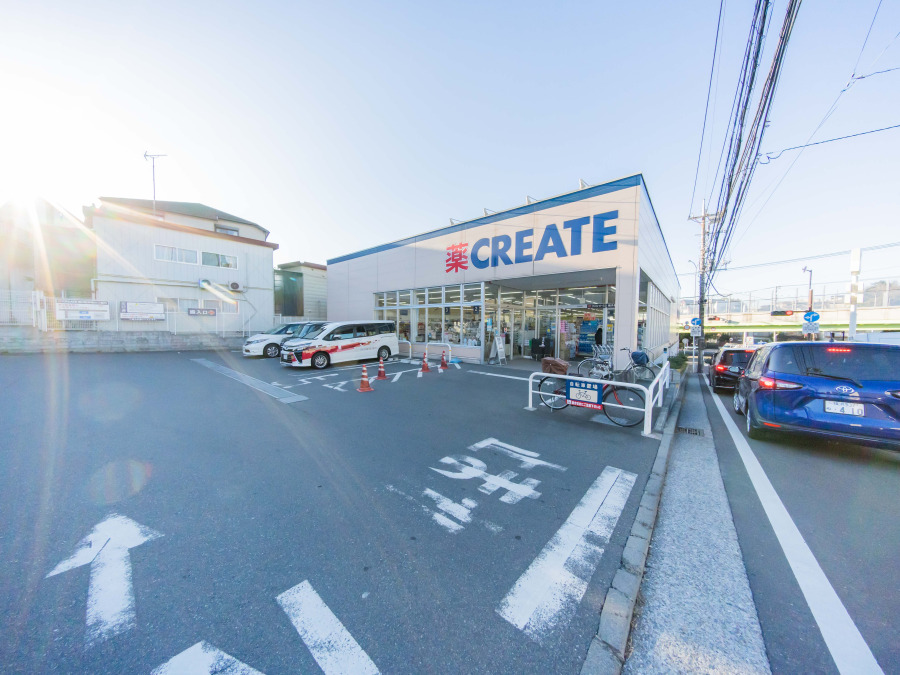 クリエイトエス・ディー磯子森店まで　約350ｍ