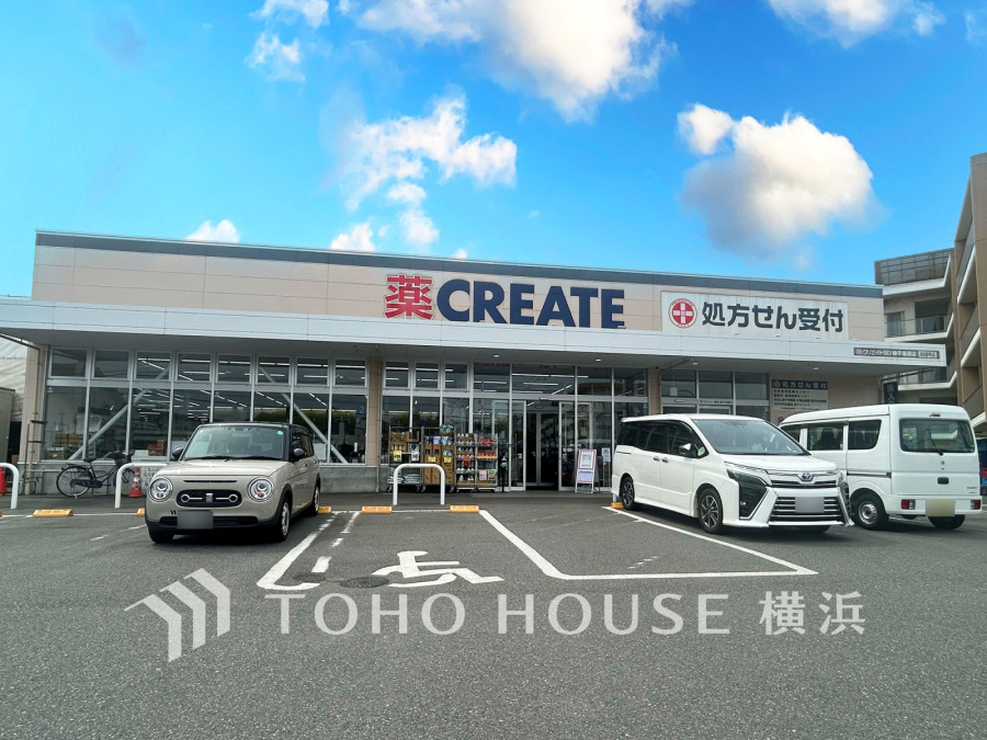 クリエイトSD磯子滝頭店…約600ｍ