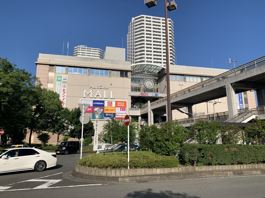 オーロラモール東戸塚　約1,400ｍ