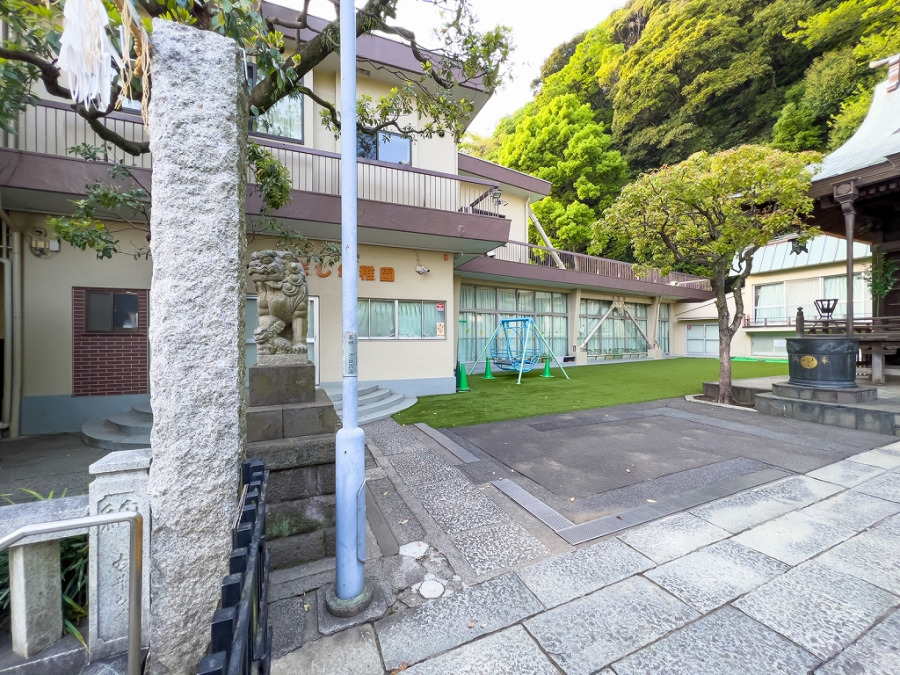 根岸幼稚園　約650ｍ
