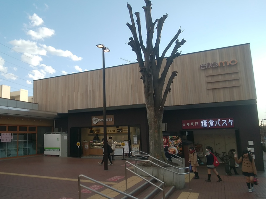 etomo 市が尾　約400ｍ