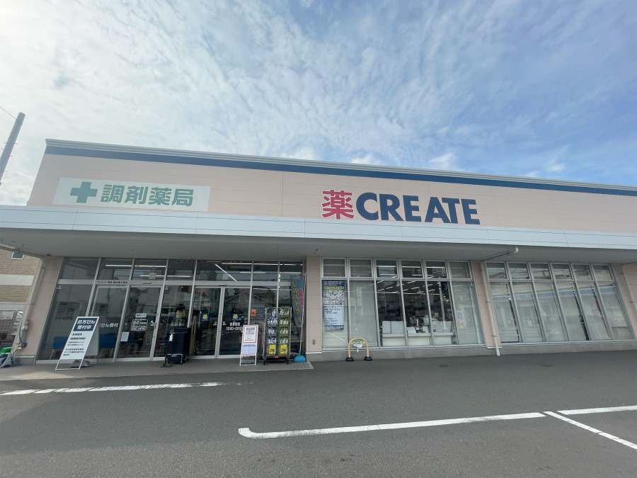クリエイトS・D横浜東久保町店　約140ｍ