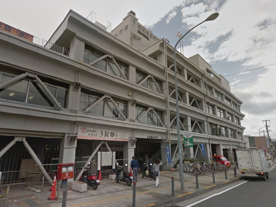 横浜市 旭区役所　約1000ｍ