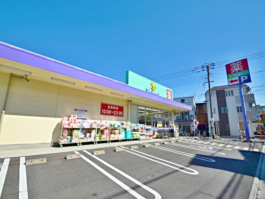 ウェルパーク川崎古川店　約350ｍ