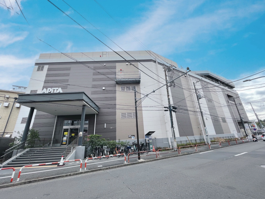 アピタ金沢文庫店　約1200ｍ